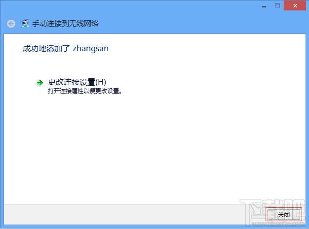 win 8系統(tǒng)如何添加無(wú)線配置文件？