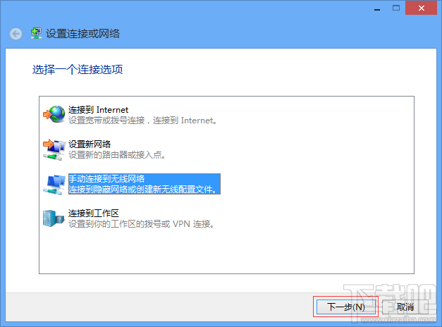 win 8系統(tǒng)如何添加無(wú)線配置文件？
