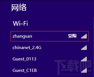 win 8系統(tǒng)如何添加無(wú)線配置文件？