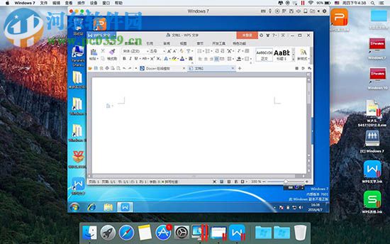 mac系統怎么安裝office軟件?mac系統安裝office的方法