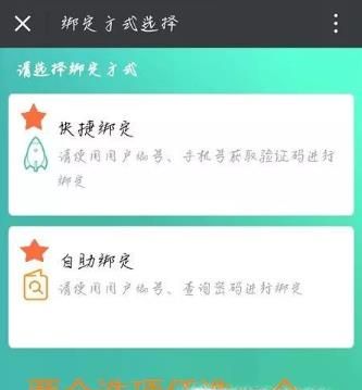 每日每月電費明細(xì)怎查詢,微信怎么查每天用電量