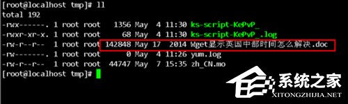 Linux中文亂碼如何解決?