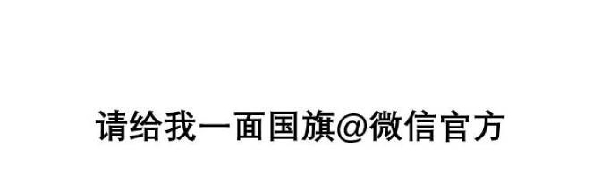 @微信官方是什么梗？