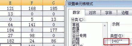 win11系統excel把0變成空白的方法
