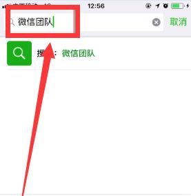 如何幫好友解封微信?