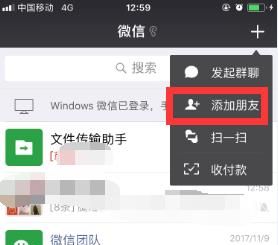 如何幫好友解封微信?