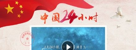 淘寶復(fù)興大道是什么梗？