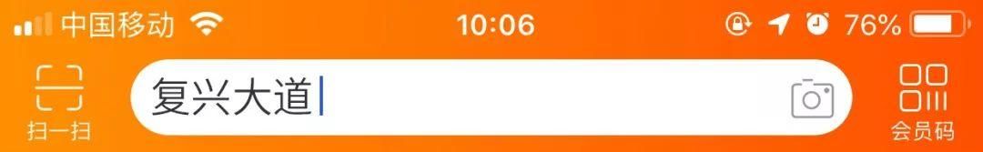 淘寶復(fù)興大道是什么梗？