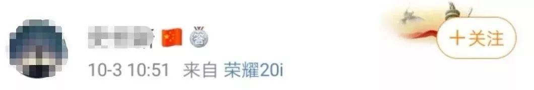 淘寶復(fù)興大道是什么梗？