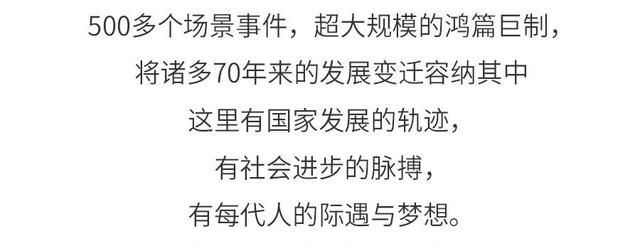 淘寶復(fù)興大道是什么梗？
