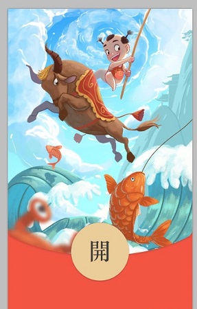 微信紅包封面序列號(hào)免費(fèi)領(lǐng)取