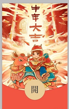 微信紅包封面序列號(hào)免費(fèi)領(lǐng)取