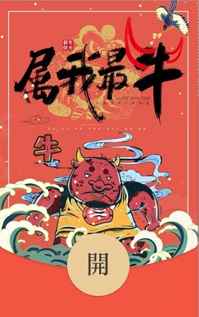 微信紅包封面序列號(hào)免費(fèi)領(lǐng)取