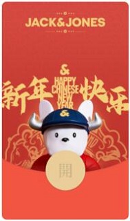 520限量版微信紅包封面免費領(lǐng)取教程