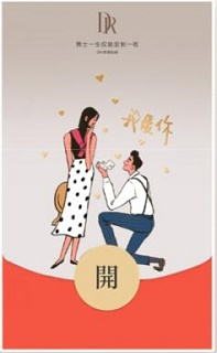 520限量版微信紅包封面免費領(lǐng)取教程