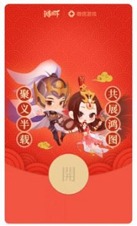 520限量版微信紅包封面免費領(lǐng)取教程