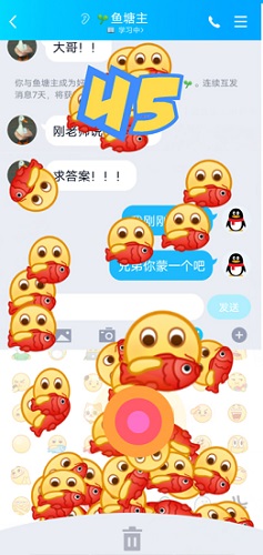 qq8.7.0版本更新內容詳情