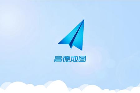 高德地圖ar實景導航打開方法