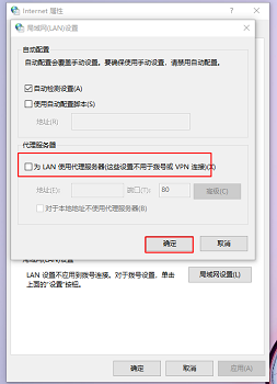 微信電腦版圖片無法顯示
