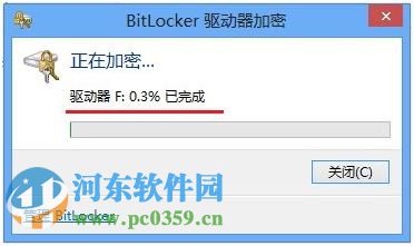 win 8 Bitlocker驅動器怎么加密?Bitlocker驅動器加密方法