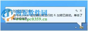win 8 Bitlocker驅動器怎么加密?Bitlocker驅動器加密方法