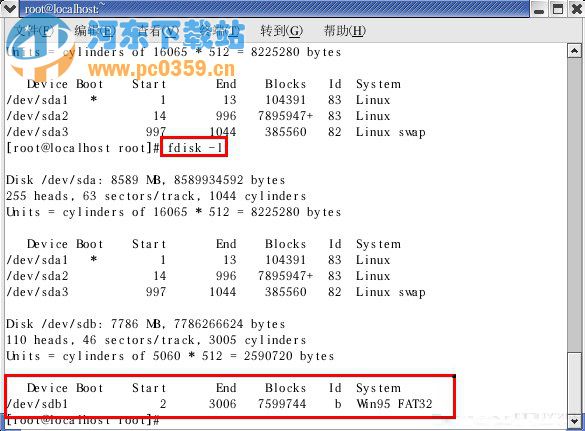 Linux系統(tǒng)如何掛載外接設備