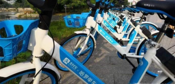 哈羅單車忘記關(guān)鎖扣費了怎么退回
