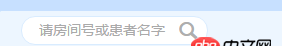 javascript - 單個控件多個字段搜索