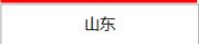 用純JS實現二級菜單效果