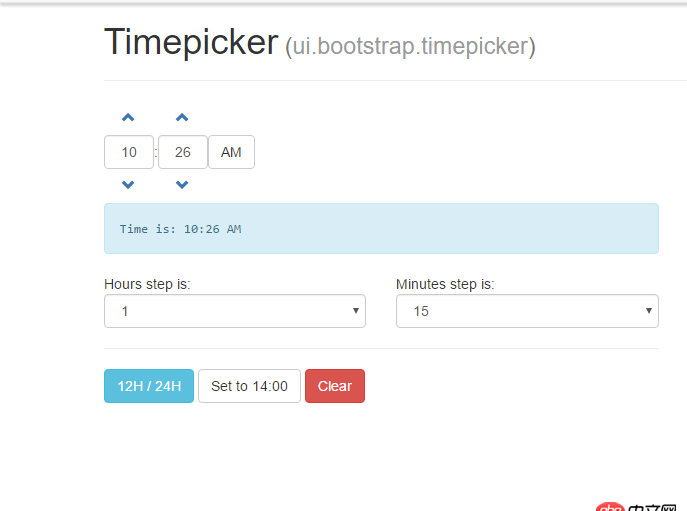 html - Angular UI Bootstrap Datepicker是不是沒有小時(shí)視圖？