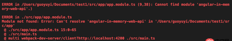 前端 - angular官網教程第7個HTTP，找不到angular-in-memory-web-api