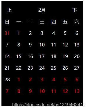JS實現簡易日歷效果