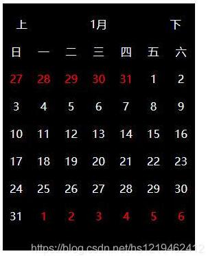 JS實現簡易日歷效果