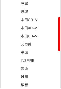 原生js實(shí)現(xiàn)自定義滾動(dòng)條組件