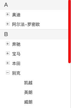 原生js實(shí)現(xiàn)自定義滾動(dòng)條組件