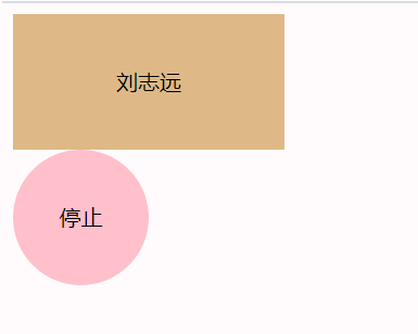js實(shí)現(xiàn)隨機(jī)點(diǎn)名