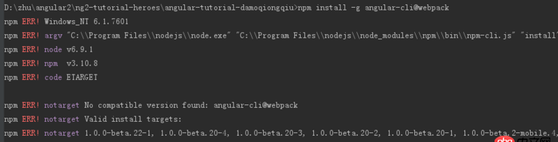 angular.js - ng2 angular-cli快速搭建的項目如何使用webpack配置打包