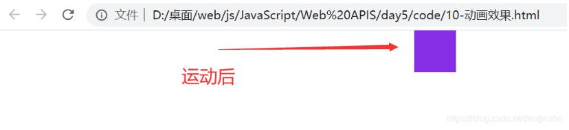 js實現盒子滾動動畫效果