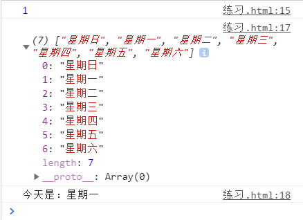 JS字符串和數(shù)組如何實現(xiàn)相互轉化
