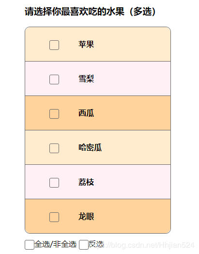 JS實現(xiàn)多選框的操作