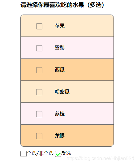 JS實現(xiàn)多選框的操作