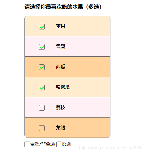 JS實現(xiàn)多選框的操作