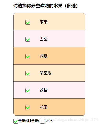 JS實現(xiàn)多選框的操作