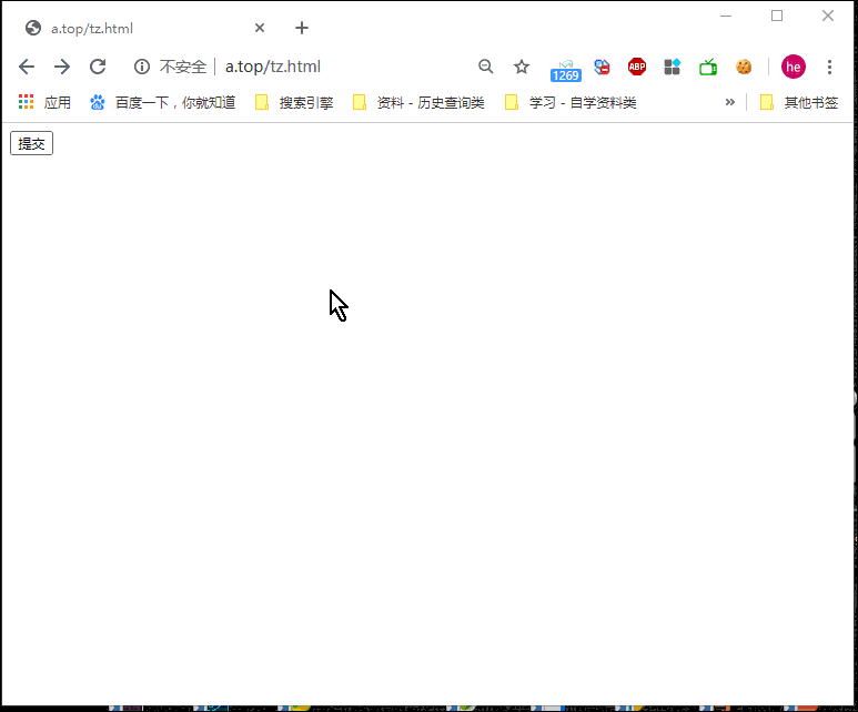 基于JS+HTML實(shí)現(xiàn)彈窗提示是否確認(rèn)提交功能