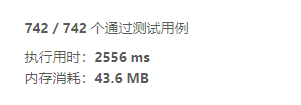 JS如何尋找數(shù)組中心索引過程解析