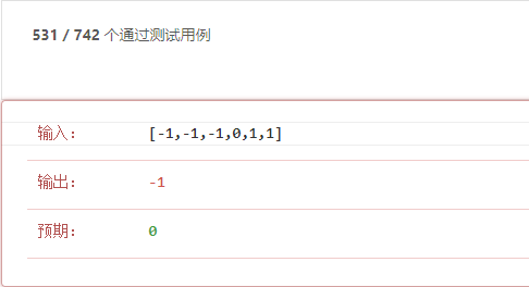 JS如何尋找數(shù)組中心索引過程解析