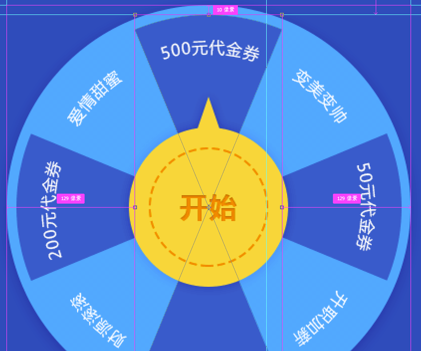 js抽獎轉盤實現方法分析