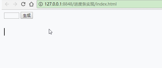 JS實(shí)現(xiàn)可控制的進(jìn)度條