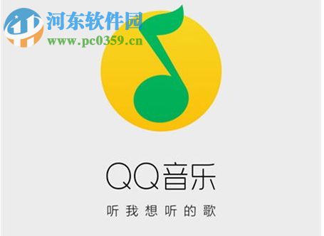 手機(jī)qq音樂(lè)刪除歌曲怎么恢復(fù)?手機(jī)qq音樂(lè)恢復(fù)刪除歌曲的方法