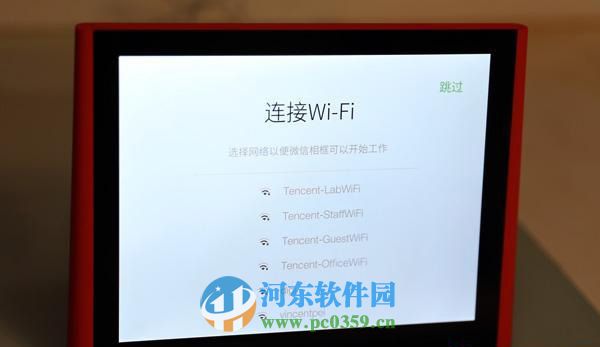 如何打開微信相框？微信相框的打開方法